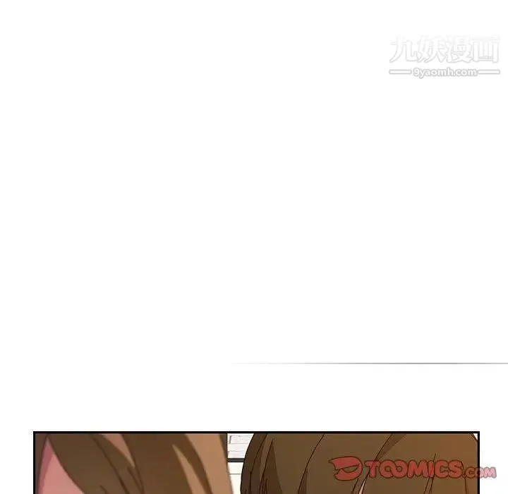 她们的恶作剧 - 第22话 - page 93
