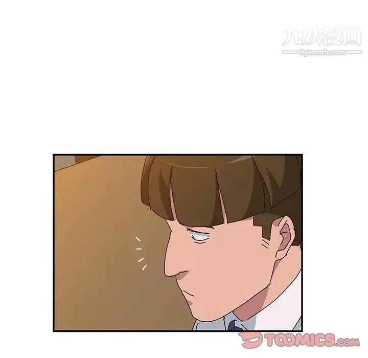 她们的恶作剧 - 第22话 - page 102