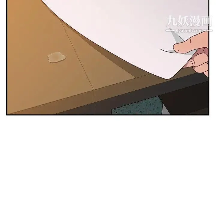 她们的恶作剧 - 第22话 - page 104