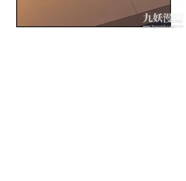 她们的恶作剧 - 第22话 - page 106
