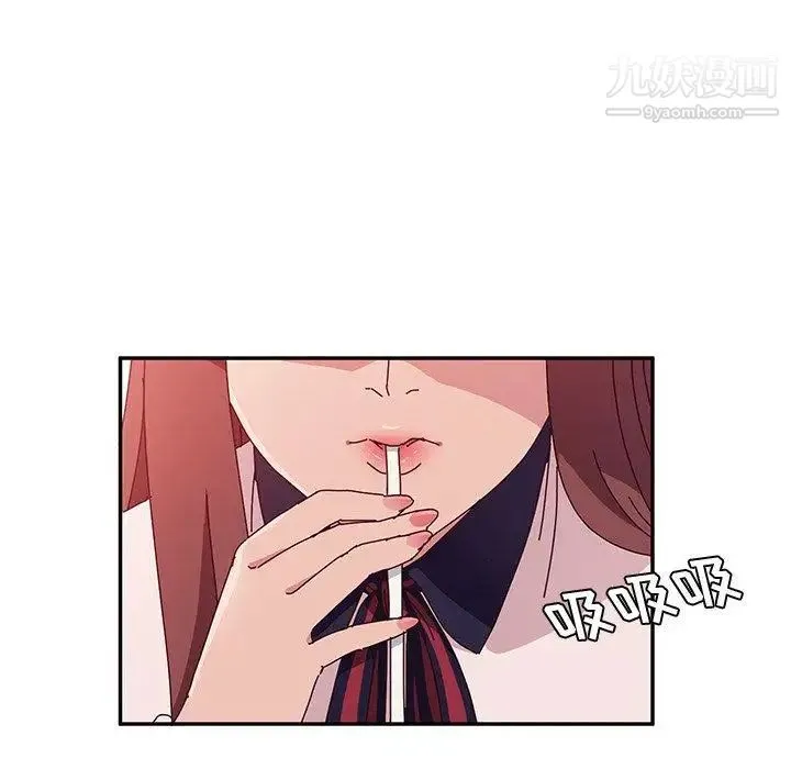 她们的恶作剧 - 第22话 - page 110