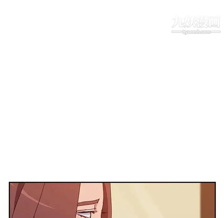 她们的恶作剧 - 第22话 - page 115