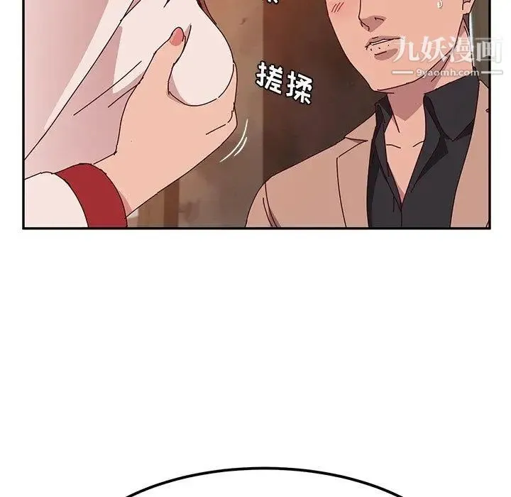她们的恶作剧 - 第22话 - page 142
