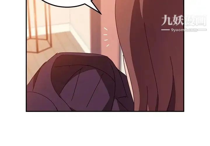 她们的恶作剧 - 第16话 - page 2