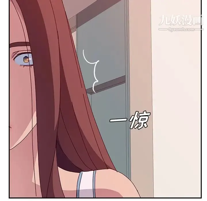 她们的恶作剧 - 第16话 - page 7
