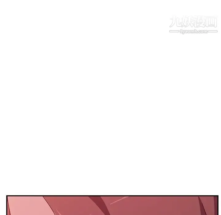 她们的恶作剧 - 第16话 - page 8