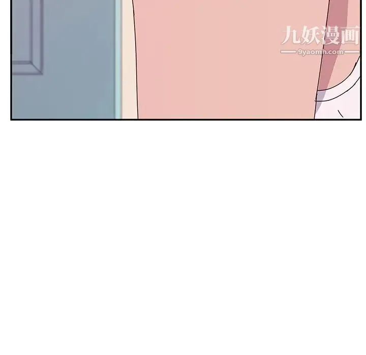 她们的恶作剧 - 第16话 - page 11