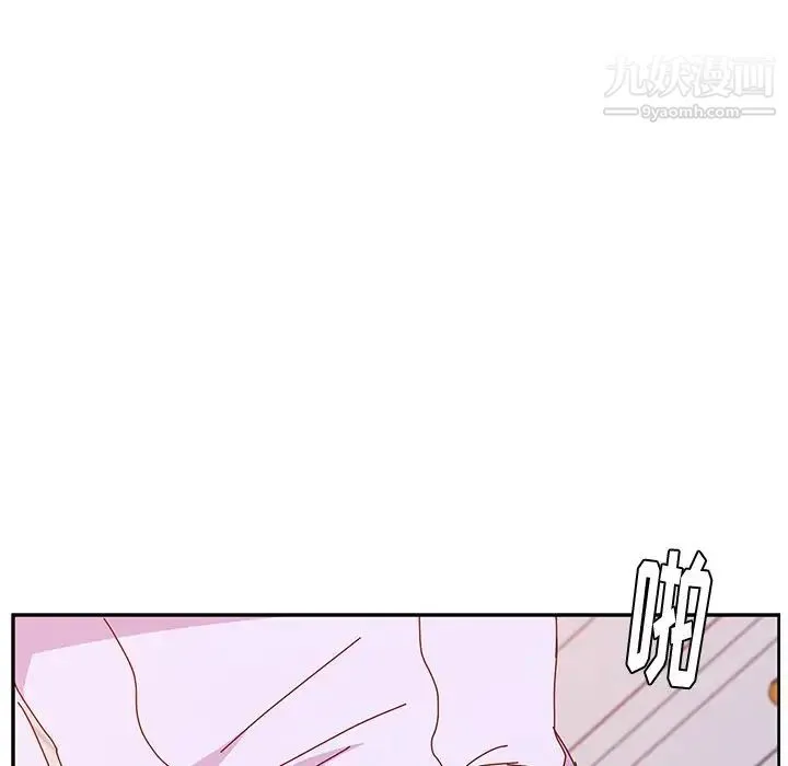 她们的恶作剧 - 第16话 - page 14