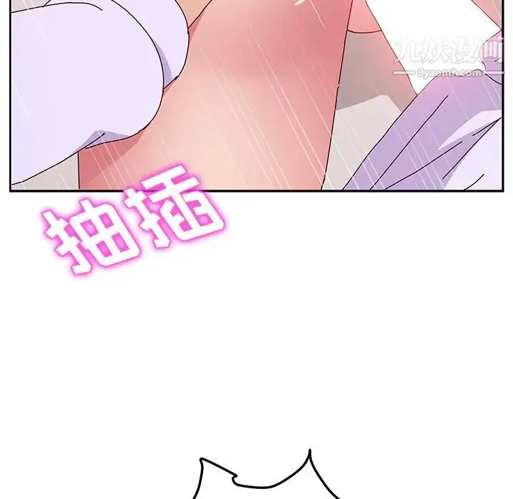 她们的恶作剧 - 第16话 - page 22