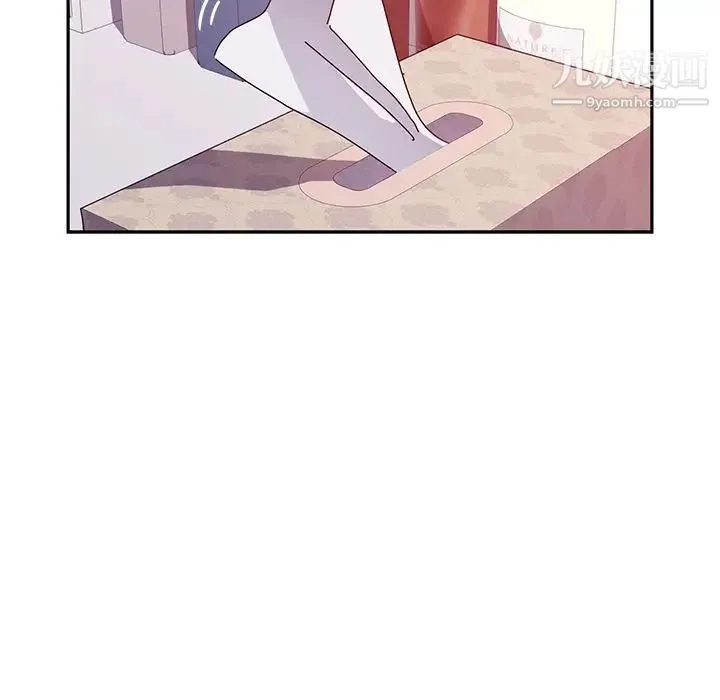 她们的恶作剧 - 第16话 - page 32