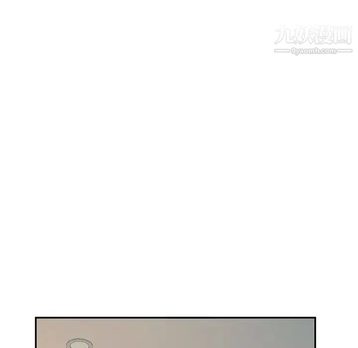 她们的恶作剧 - 第16话 - page 42