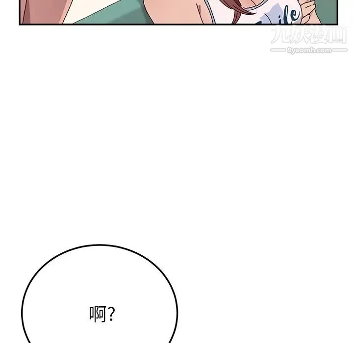 她们的恶作剧 - 第16话 - page 58