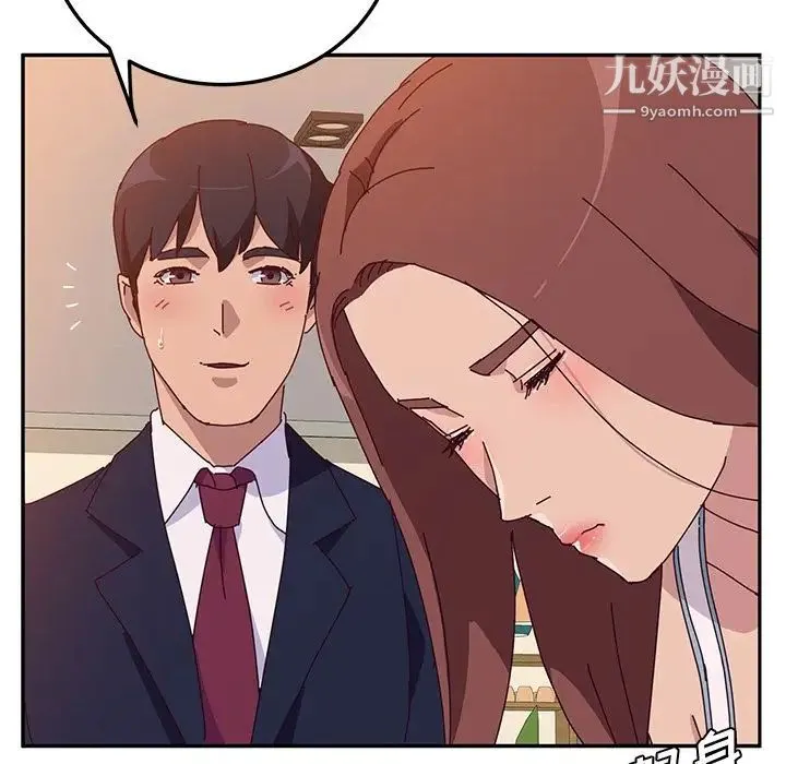 她们的恶作剧 - 第16话 - page 59