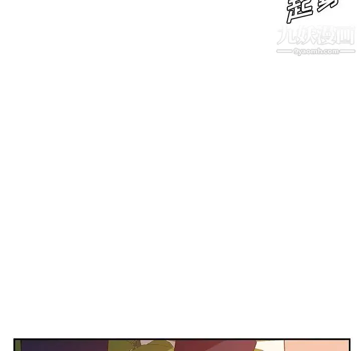 她们的恶作剧 - 第16话 - page 60