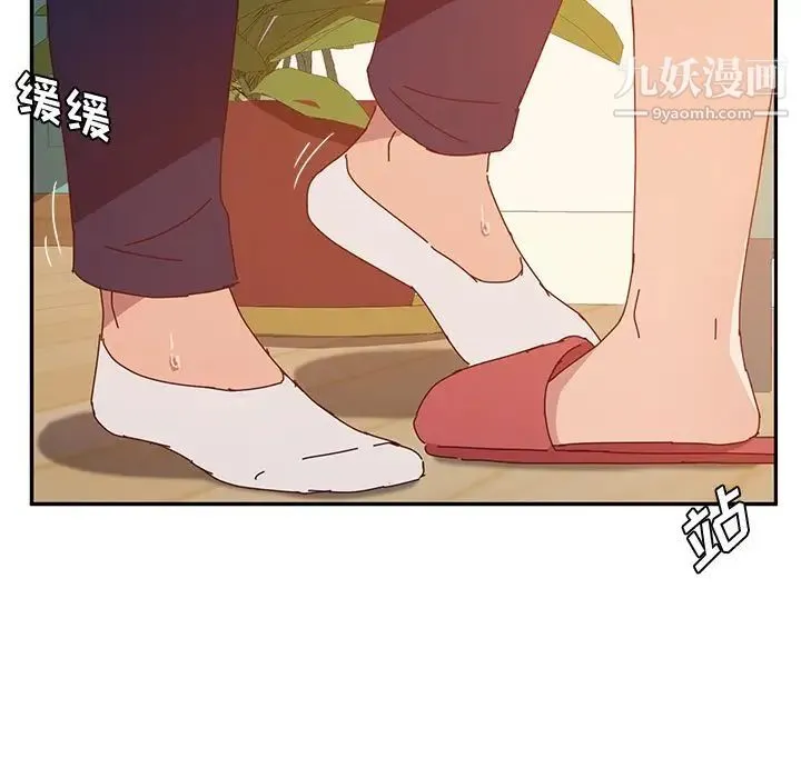 她们的恶作剧 - 第16话 - page 61