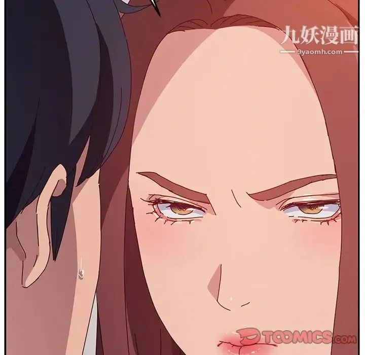 她们的恶作剧 - 第16话 - page 63