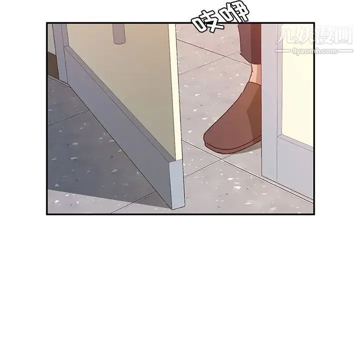 她们的恶作剧 - 第16话 - page 72