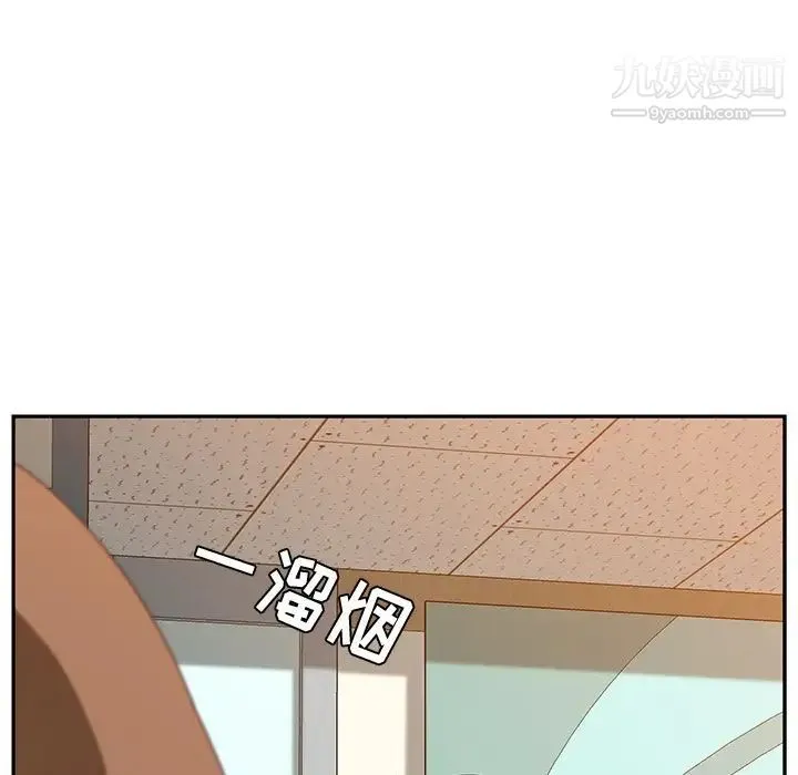 她们的恶作剧 - 第16话 - page 83