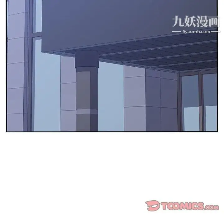 她们的恶作剧 - 第16话 - page 105
