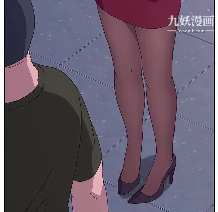 她们的恶作剧 - 第16话 - page 108