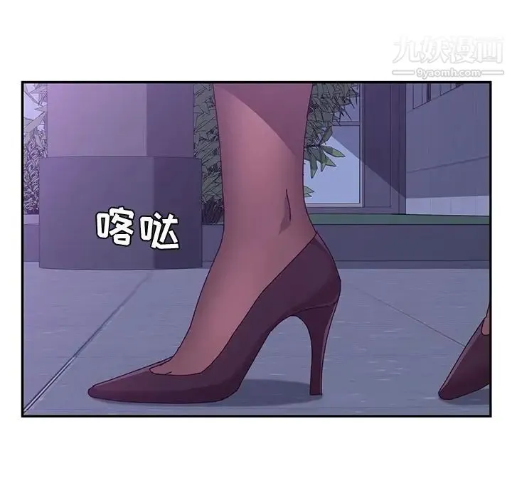 她们的恶作剧 - 第16话 - page 110