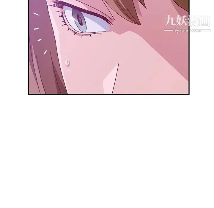 她们的恶作剧 - 第16话 - page 119
