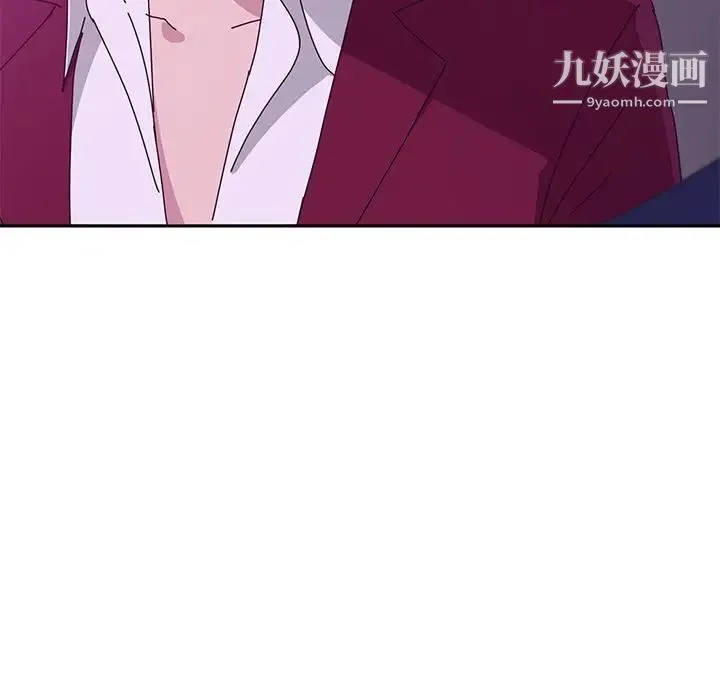 她们的恶作剧 - 第16话 - page 122