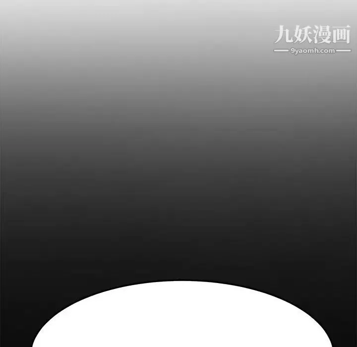 她们的恶作剧 - 第16话 - page 127