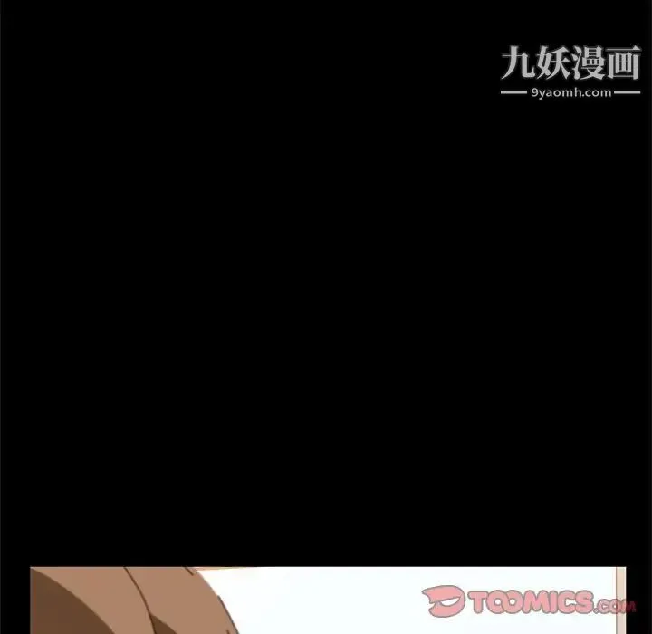 她们的恶作剧 - 第16话 - page 129