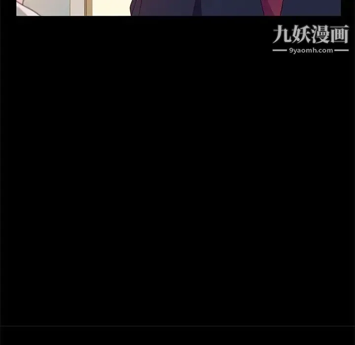 她们的恶作剧 - 第16话 - page 131