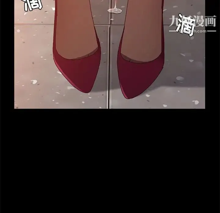 她们的恶作剧 - 第16话 - page 139