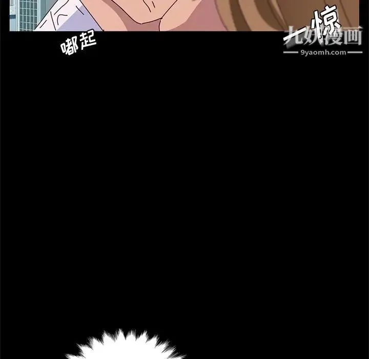 她们的恶作剧 - 第16话 - page 157