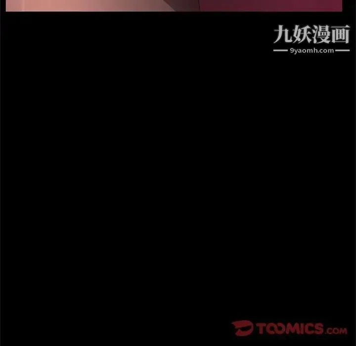 她们的恶作剧 - 第16话 - page 159