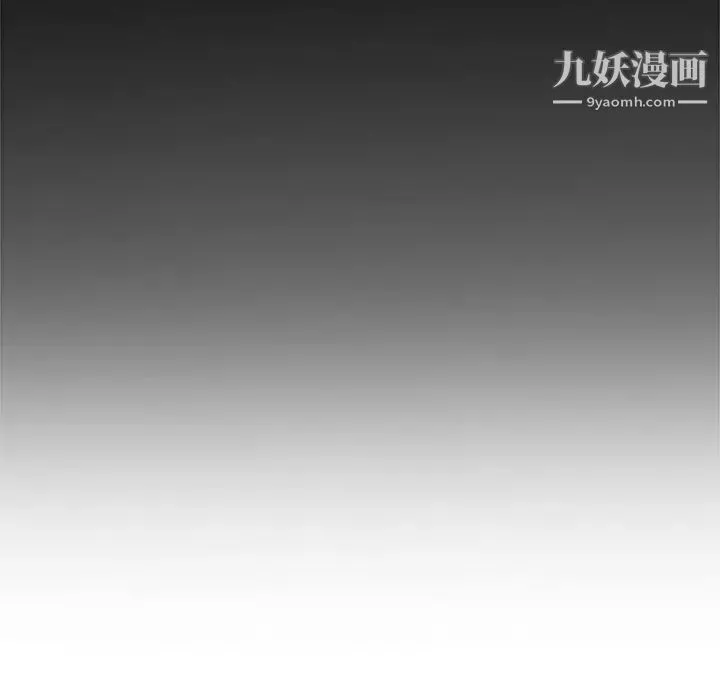 她们的恶作剧 - 第16话 - page 162