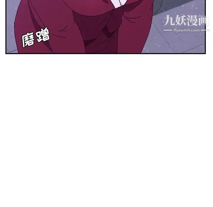 她们的恶作剧 - 第16话 - page 164