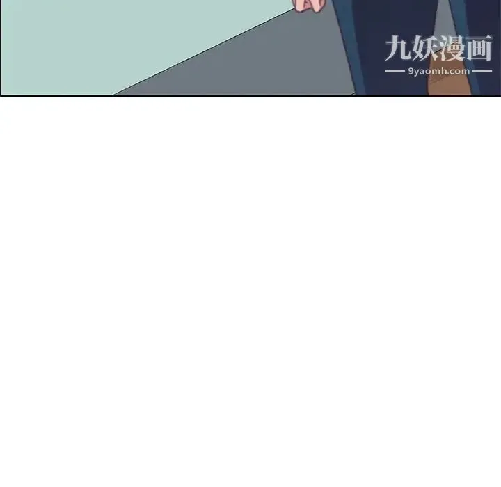 她们的恶作剧 - 第6话 - page 6