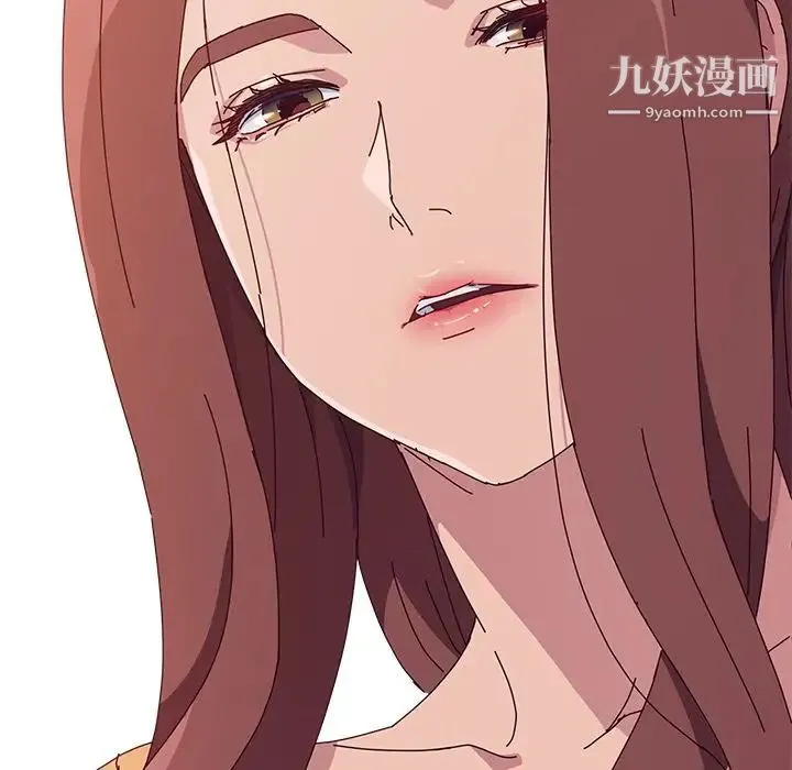她们的恶作剧 - 第6话 - page 8