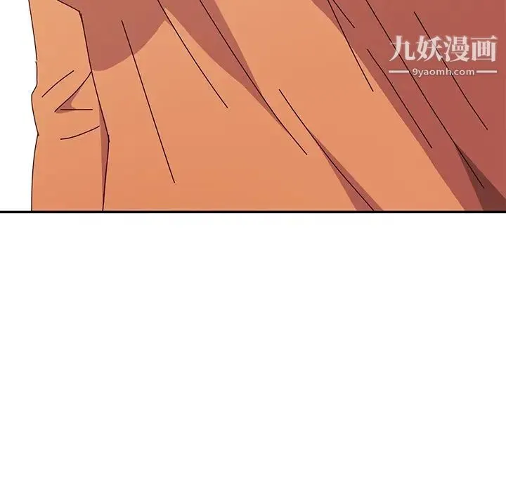 她们的恶作剧 - 第6话 - page 10