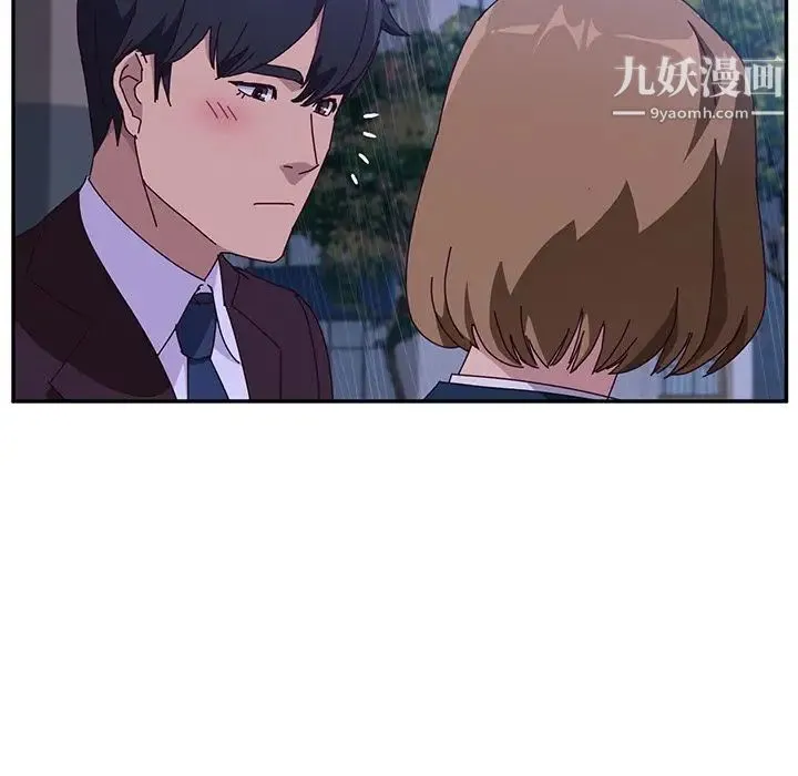 她们的恶作剧 - 第6话 - page 38