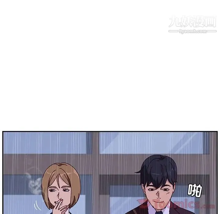 她们的恶作剧 - 第6话 - page 42