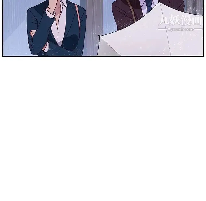 她们的恶作剧 - 第6话 - page 43