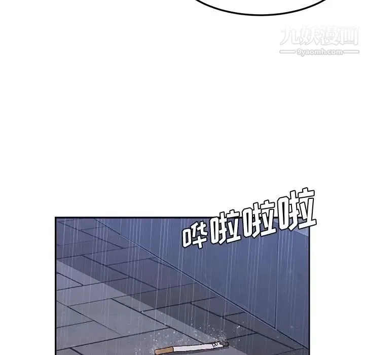 她们的恶作剧 - 第6话 - page 49