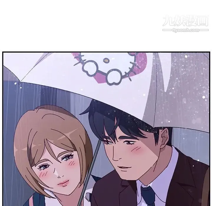她们的恶作剧 - 第6话 - page 51