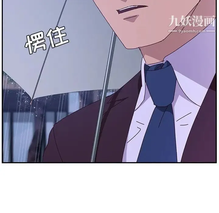 她们的恶作剧 - 第6话 - page 72