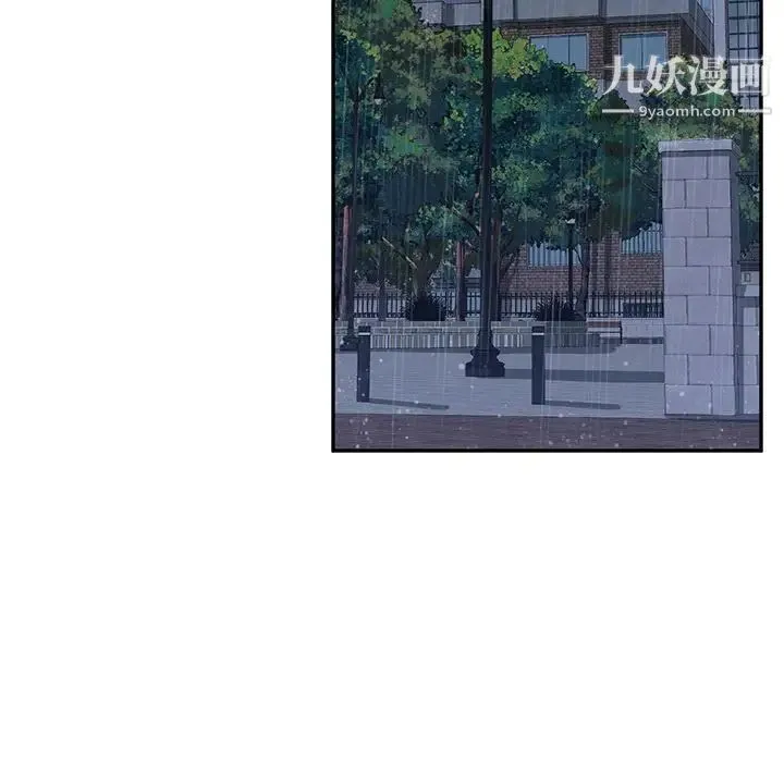 她们的恶作剧 - 第6话 - page 74