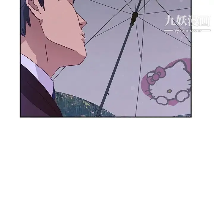 她们的恶作剧 - 第6话 - page 77