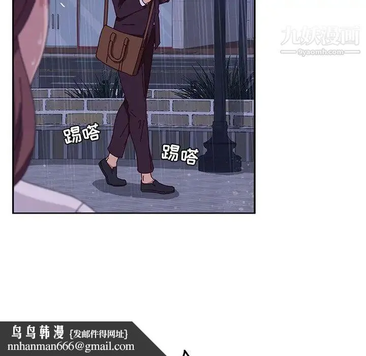 她们的恶作剧 - 第6话 - page 79