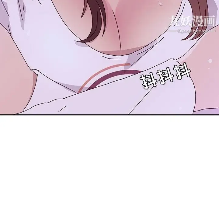 她们的恶作剧 - 第6话 - page 82