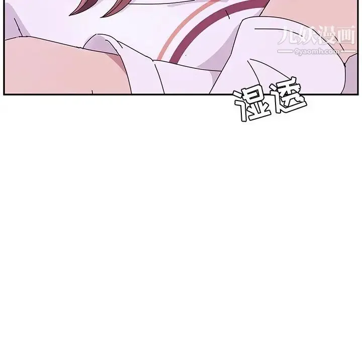 她们的恶作剧 - 第6话 - page 100