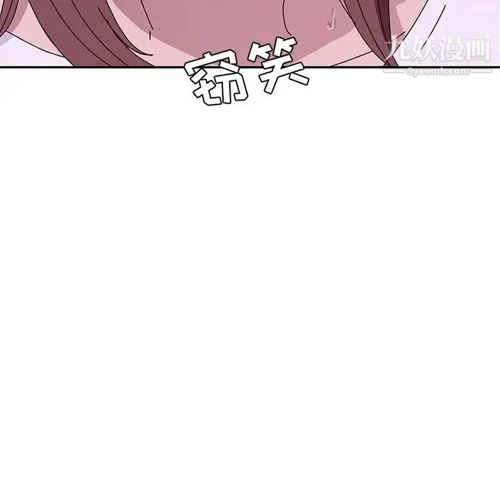 她们的恶作剧 - 第6话 - page 109